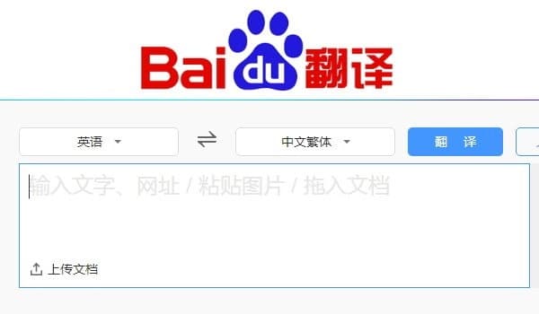 Top 10 Ứng Dụng Dịch Tiếng Trung Phổ Biến Nhất Khi Du Lịch Trung Quốc