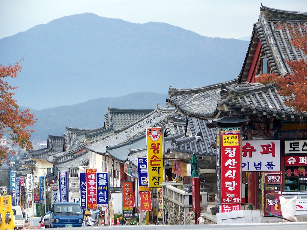 Thành phố du lịch Hàn Quốc Jinhae