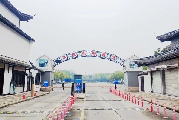 Cổng đông Ô Trấn