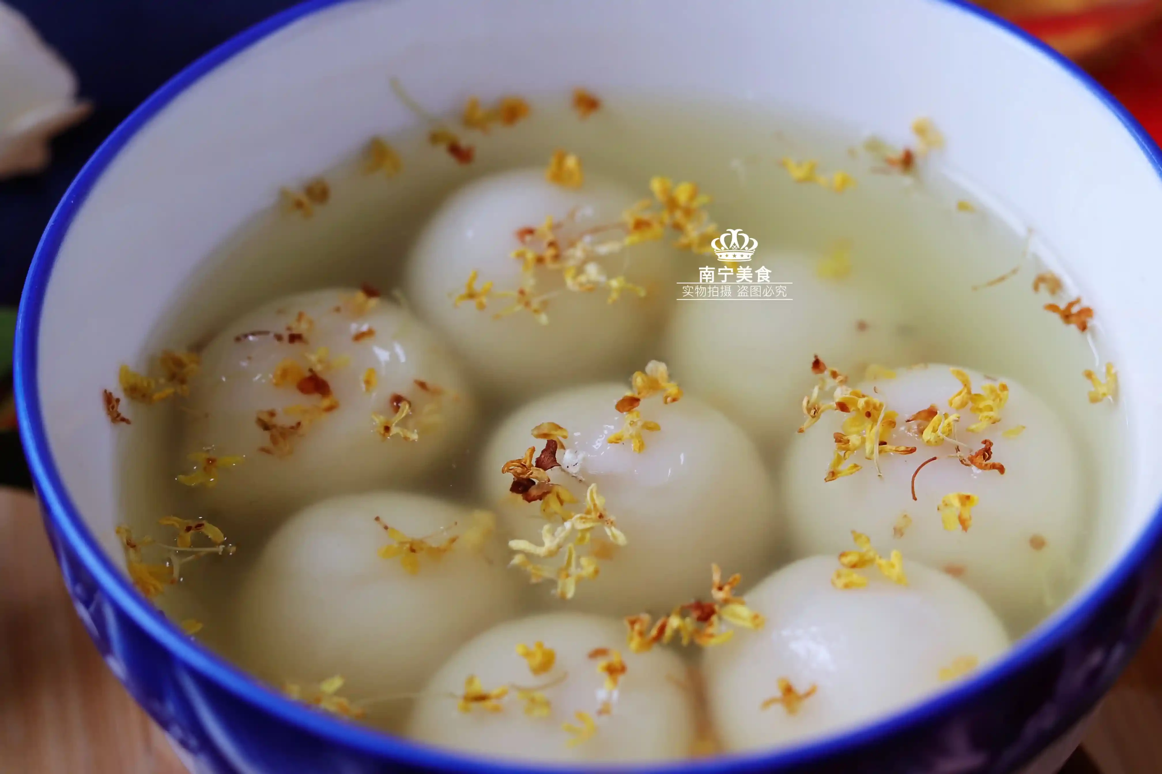 Viên trôi nước