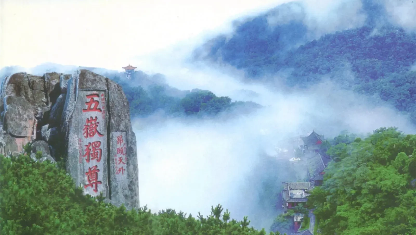 núi thái sơn trung quốc