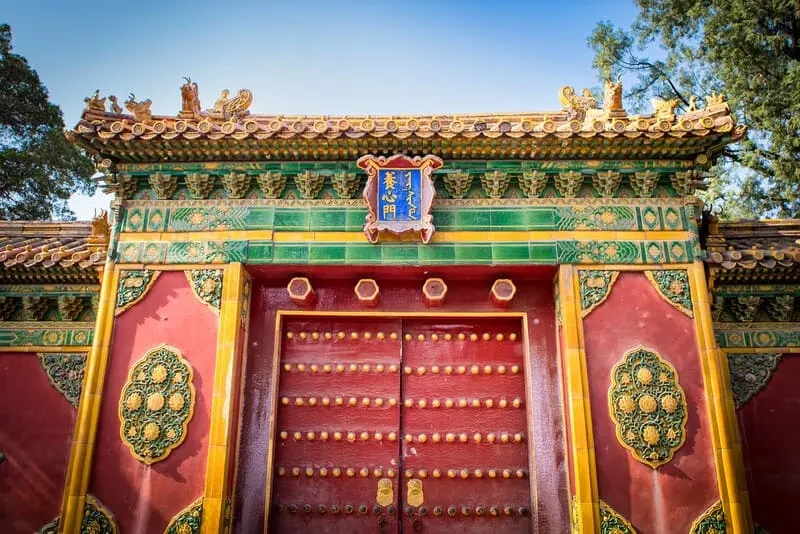 Dưỡng Tâm Điện