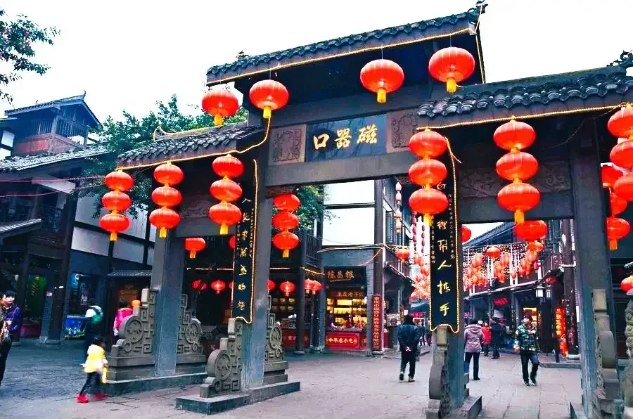 Cổ trấn Từ Khí Khẩu
